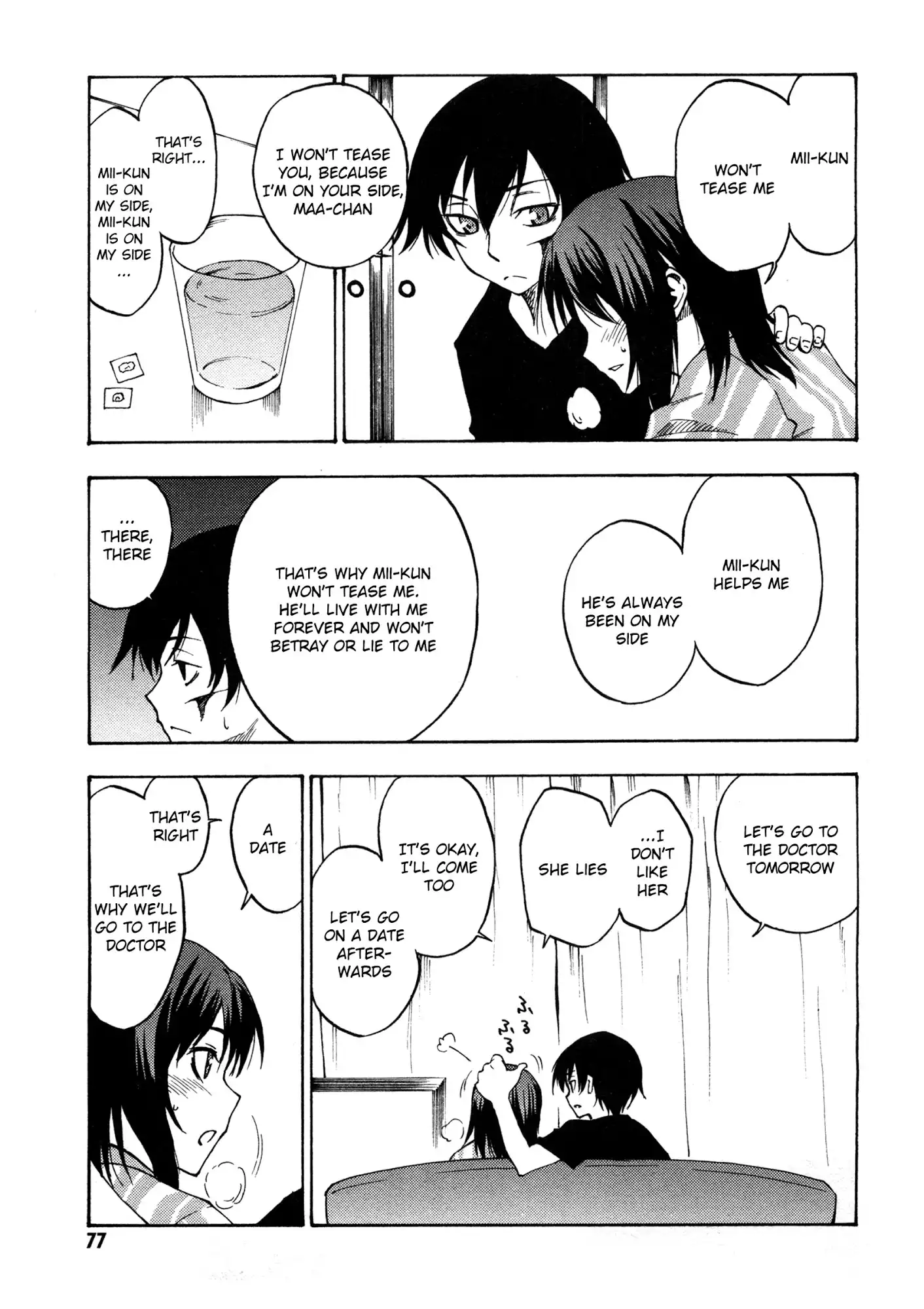 Lying Mii-kun and Broken Maa-chan: Precious Lies Chapter 3 1